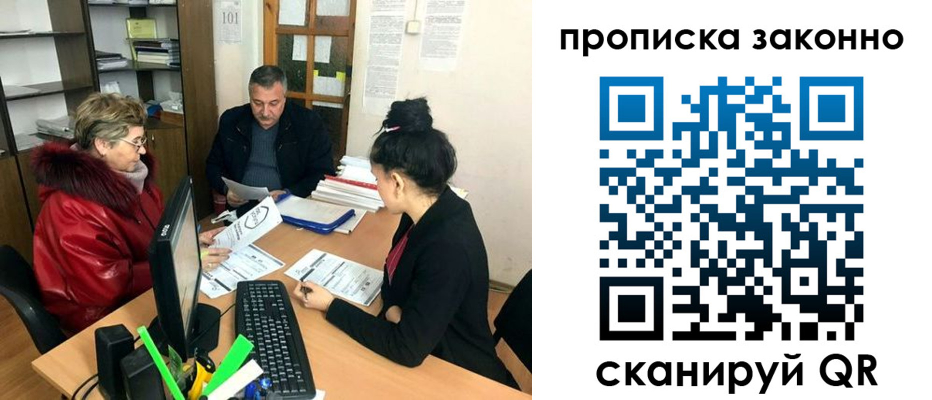 найти адрес прописки в Зверево